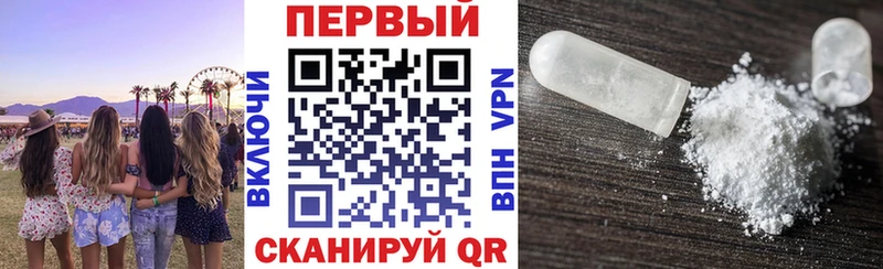 как найти   Сургут  АМФ Premium 