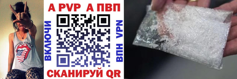 A-PVP СК КРИС  Сургут 