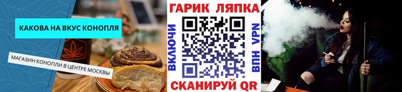 где продают   Сургут  Еда ТГК конопля 