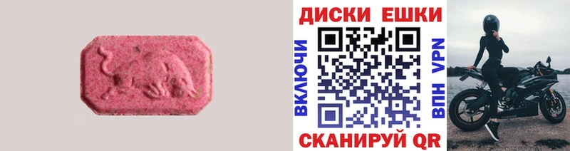 ЭКСТАЗИ 280 MDMA  купить  сайты  Сургут 