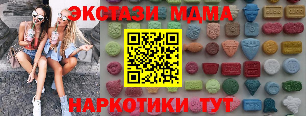 Ecstasy Дубай Сургут