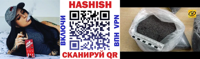 Гашиш убойный  купить наркоту  Сургут 