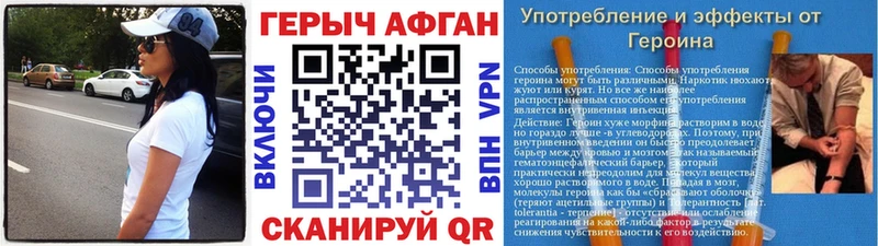 Героин хмурый  Сургут 