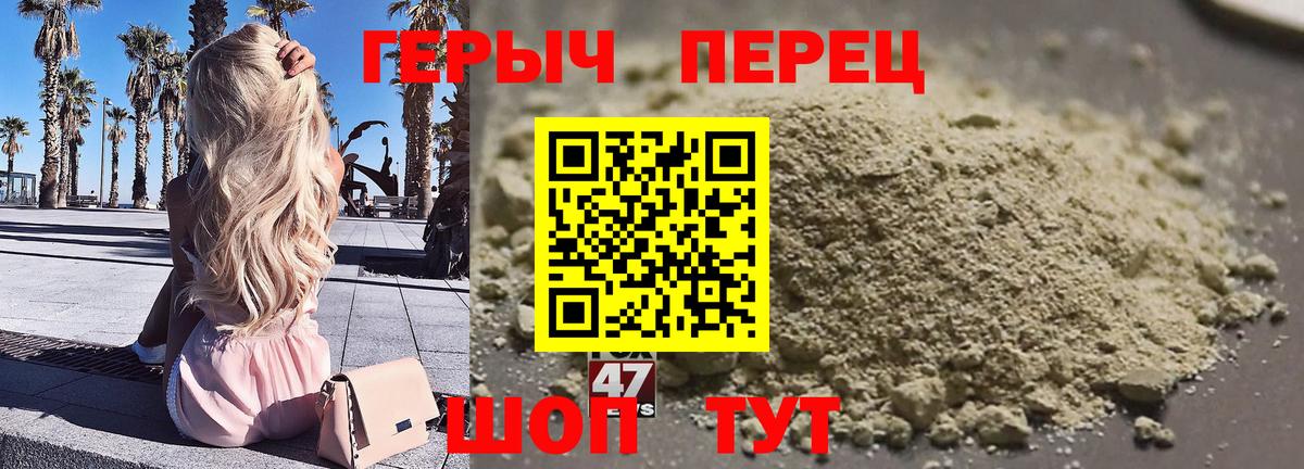 Героин Heroin Сургут