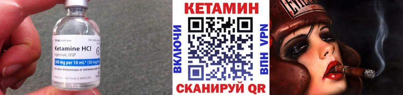 Кетамин VHQ ссылка на мегу сайт shop какой сайт Сургут