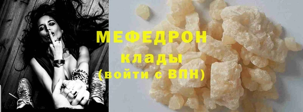 соль курить ск Михайловск