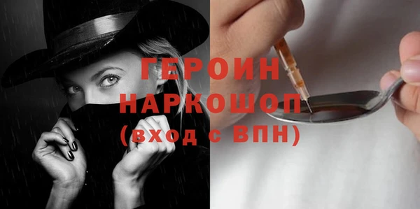MESCALINE Абдулино