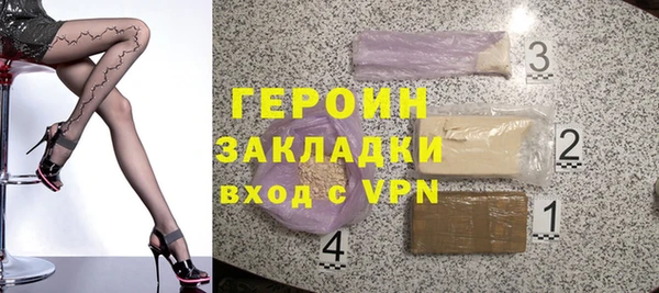 соль курить ск Михайловск