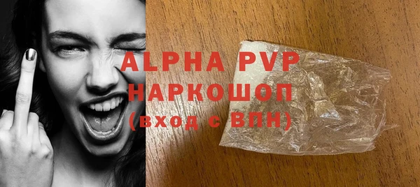 COCAINE Михайловка