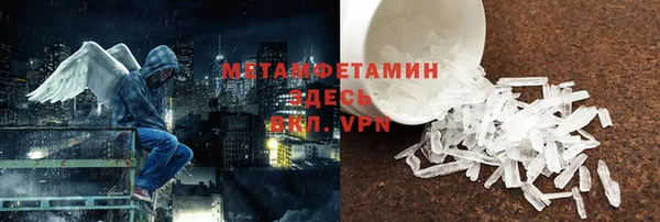 COCAINE Михайловка