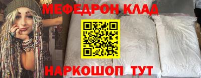 МДМА Можайск