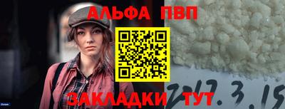амф Можга
