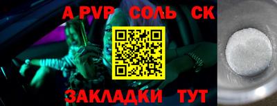 МДМА Можайск