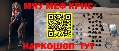 мдма Моздок