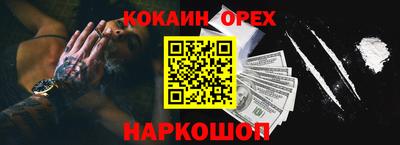 МДМА Можайск