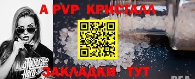 МДМА Можайск