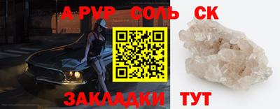 мдма Моздок