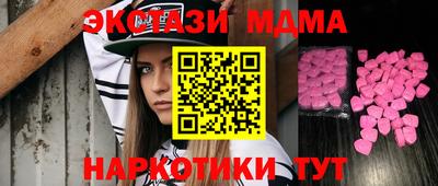 амф Можга