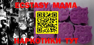 мдма Моздок