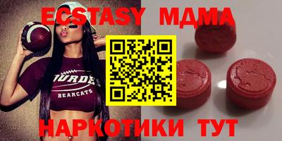 амф Можга