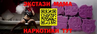 мдма Моздок