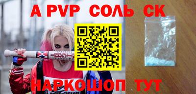 МДМА Можайск