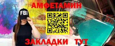 МДМА Можайск