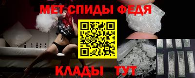 амф Можга