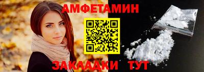 амф Можга