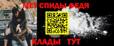 амф Можга