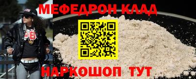 МДМА Можайск