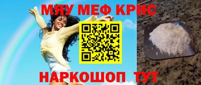 амф Можга