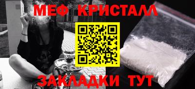амф Можга