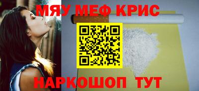 МДМА Можайск