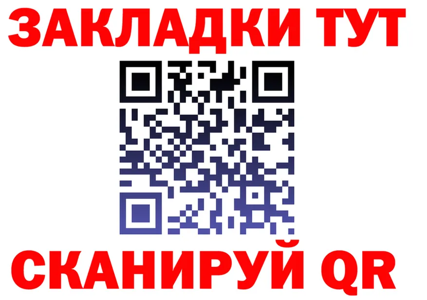 МЕТАДОН VHQ зеркало shop мега Сургут
