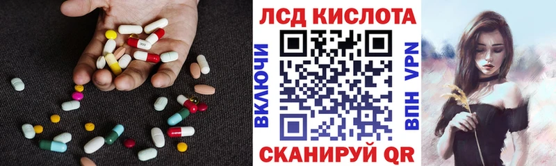 сколько стоит  Сургут  LSD-25 экстази ecstasy 