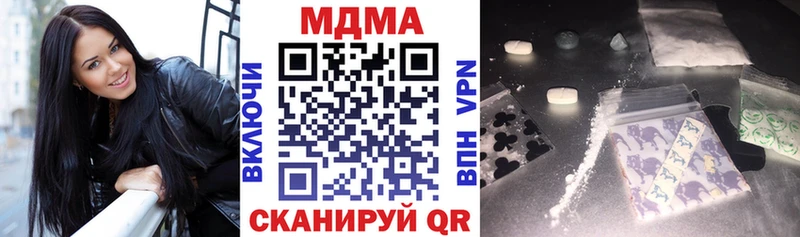 наркошоп Сургут МДМА Molly