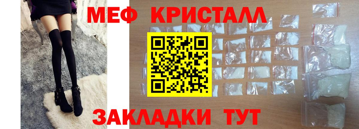 МЯУ-МЯУ  цены наркотик  Вход с VPN  Сургут  МЯУ-МЯУ 4 MMC  МЕФ 