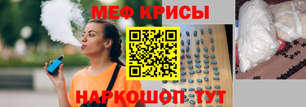 МЕФ Сургут