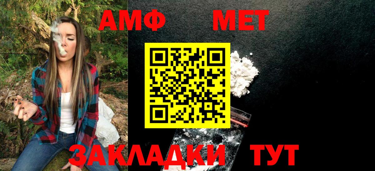 Метамфетамин  КОКАИН  Мефедрон кристаллы  ГАШИШ  ЭКСТАЗИ  Каннабис  Сургут  Вход с VPN 