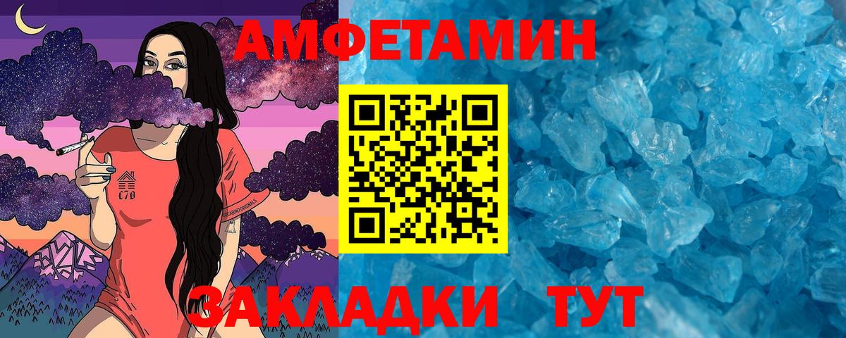 Сургут  МЕТАМФЕТАМИН  Вход с VPN  МЕТАМФЕТАМИН мет 