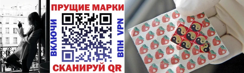 Марки NBOMe 1,5мг  Сургут 