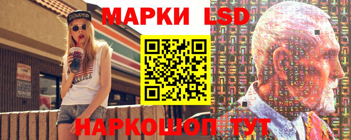 Бутират Сургут
