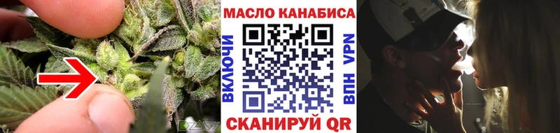 ТГК THC oil  Сургут 