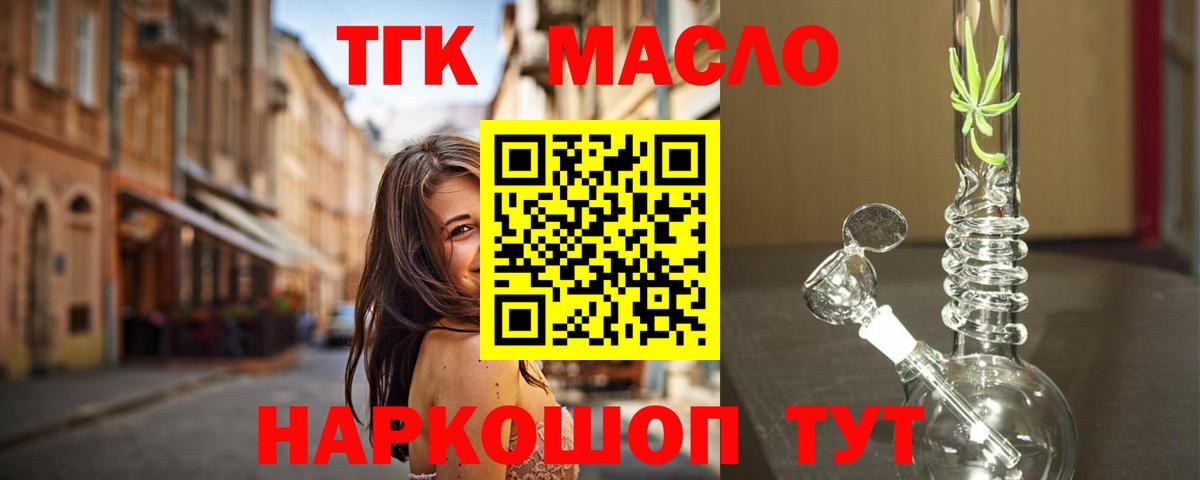 Дистиллят ТГК концентрат Сургут
